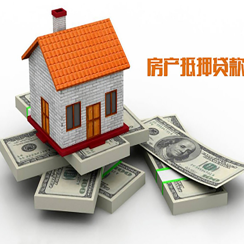毛阳镇重庆房屋二次抵押贷款办理利率