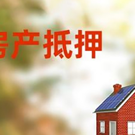 毛阳镇贷款中介公司新渝启服有哪些渠道