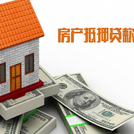 毛阳镇贷款助贷公司新渝启服的政策