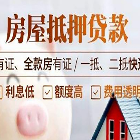 毛阳镇贷款中介公司新渝启服本地公司