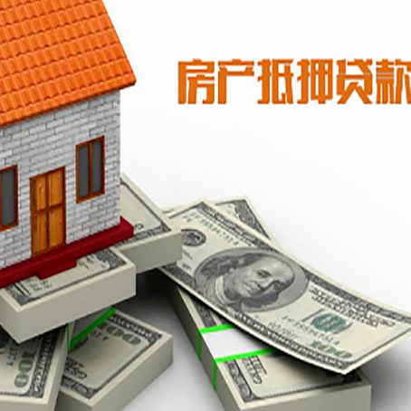 毛阳镇房子抵押贷款会受征信有逾期的影响吗?