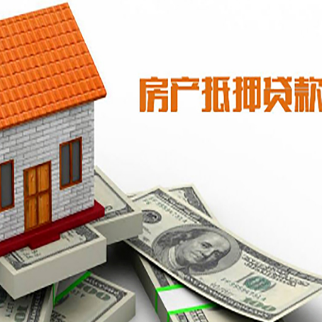毛阳镇贷款中介公司新渝启服办理条件